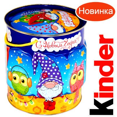 Детский подарок на Новый Год в мягкой игрушке весом 1200 грамм по цене 2094 руб в Брянске