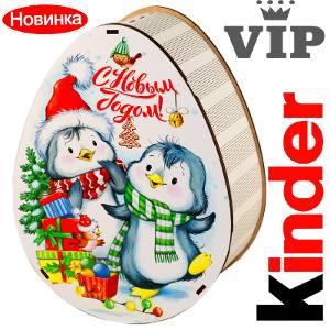 Сладкий новогодний подарок в мягкой игрушке весом 1200 грамм по цене 2520 руб в Брянске