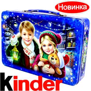 Сладкий подарок на Новый Год  в жестяной упаковке весом 610 грамм  в Брянске